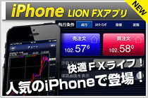 LION FXiPhone�A�v��