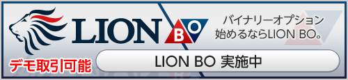 LION BO