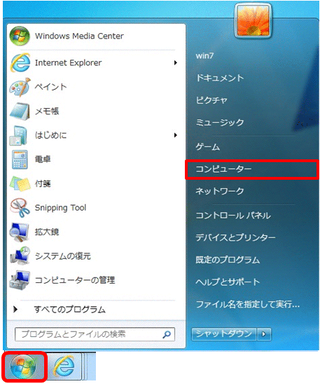 NET4設定フォルダ切取り｜ヒロセ通商