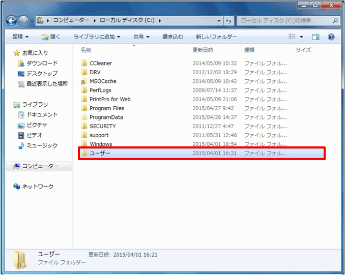 【匿名配送可能】生写真 コンプリート エプソン、フォトグラファー向け超小型PC「Endeavor SG100E