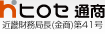 ヒロセ通商