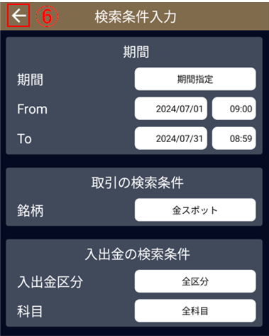 指定したレートになれば、指値・逆指値・IF-DONE・IF-OCOを発注したい