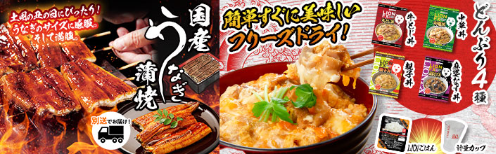 豪華商品プレゼントキャンペーン! 