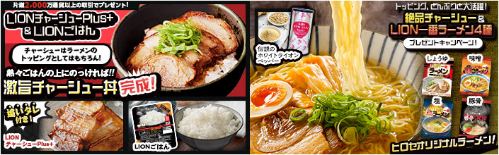 豪華商品プレゼントキャンペーン! 