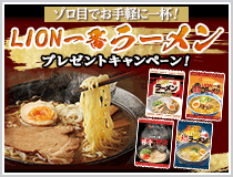 ぞろ目でプレゼントキャンペーン!