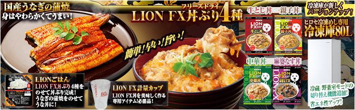 豪華商品プレゼントキャンペーン! 