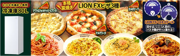 豪華商品プレゼントキャンペーン! 