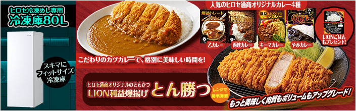 豪華商品プレゼントキャンペーン! 