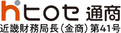 ヒロセ通称
