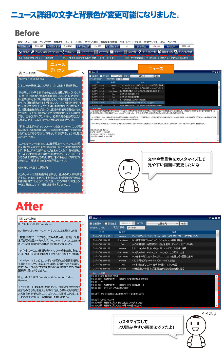 お客様のご要望を形に｜ヒロセ通商