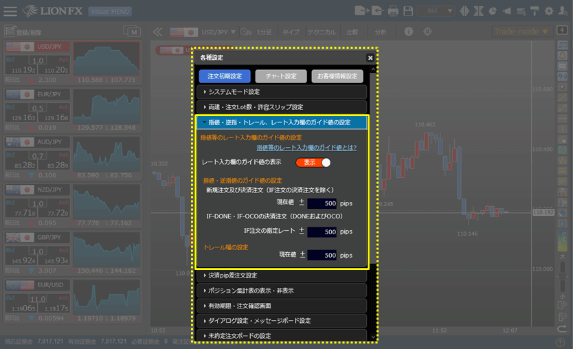 LION FX manual