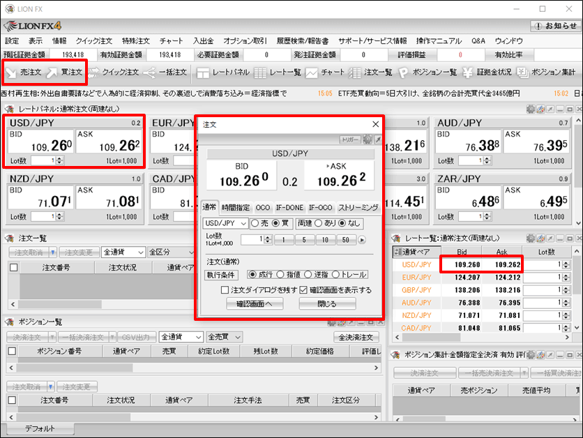 LION FX manual