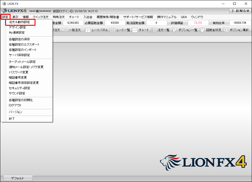 LION FX manual