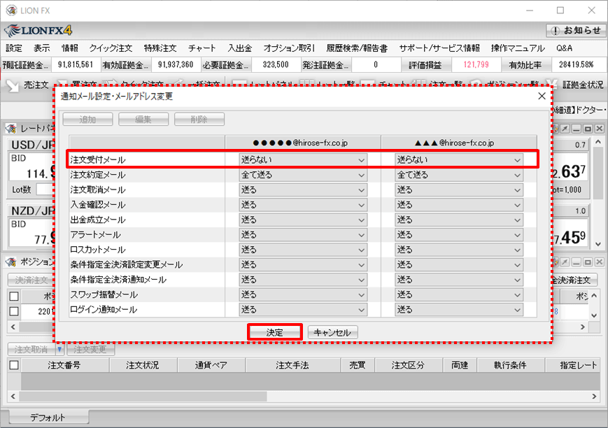 LION FX manual